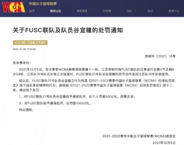 1639063396196016756.jpg 202112061821114074.jpg