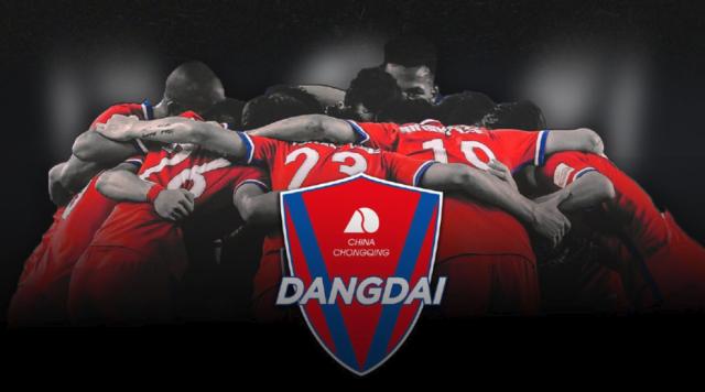 新2网址大全-重庆队按时进赛区但前途未卜 股改方案当代留30%